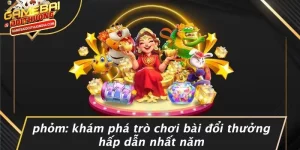 PHỎM