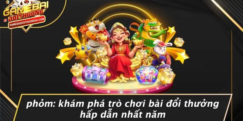 PHỎM
